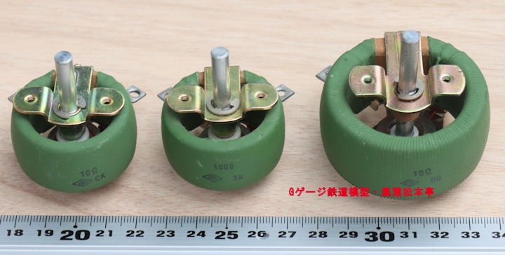 東京電音製レオスタット。