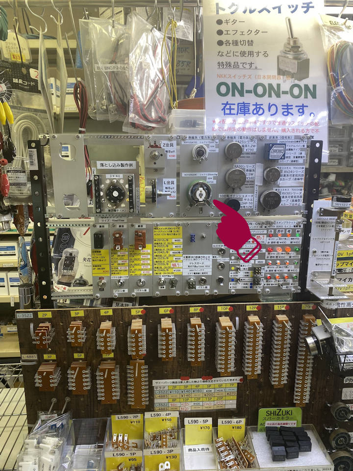 ゼネラルトランス販売さんの、レオスタットの店頭展示。