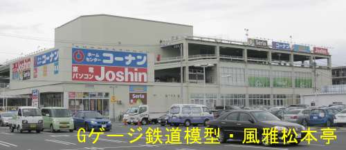 ホームセンターコーナン港北インター店(神奈川県横浜市都筑区)の写真。2015年(平成27年)5月撮影。