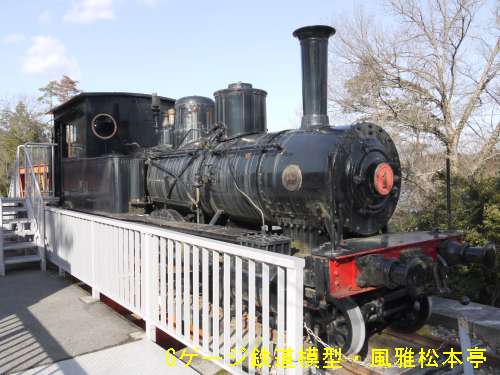 六郷川橋梁上に静態保存されている尾西鉄道1号機。2010年(平成22年)1月、博物館明治村4丁目41番地・42番地付近にて撮影。