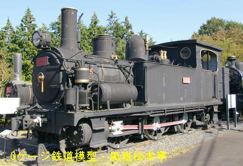 青梅鉄道公園に展示されている2120型蒸気機関車。2005年(平成17年)11月撮影。