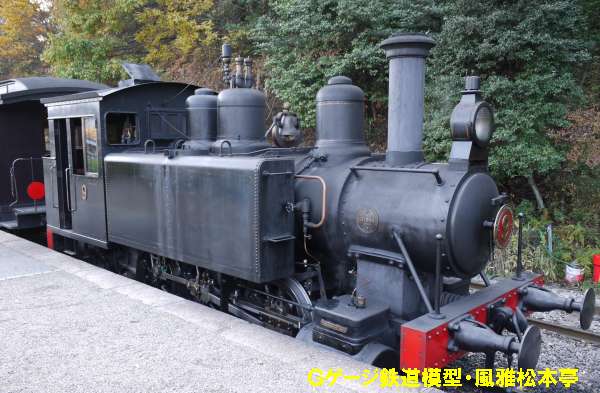 ボールドウィン製蒸気機関車(明治村のSL9号機←日本鋼管←富士身延鉄道)。Baldwin made steam locomotive, Fuji-Minobu Ry of Japan.