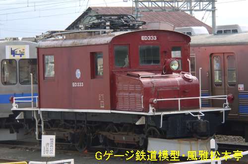 ボールドウィン製電気機関車(弘南鉄道ED333)。Baldwin made electric locomotive, Konan Ry of Japan.