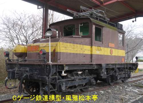 ボールドウィン製電気機関車(三岐鉄道ED222)。Baldwin made electric locomotive, Shinano Ry of Japan.