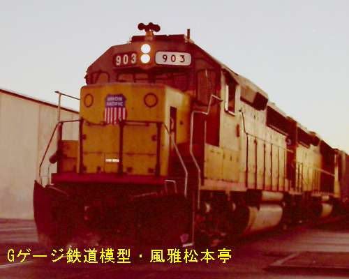 EMD製GP40-2、ユニオン・パシフィック鉄道903号機。1990年(平成2年)1月、ラスベガス市内にて撮影。