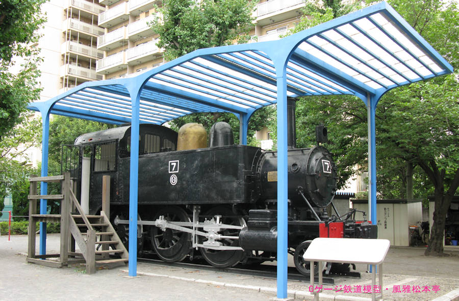 ピッツバーグ製蒸気機関車(伊賀鉄道3号機)