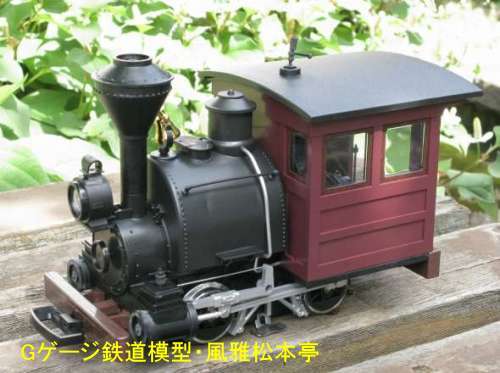 ポーター(H.K.Porter)製サドルタンク機関車(所謂亀の子機関車)のGゲージの模型。LGB made G gauge model saddle tank locomotive of Porter.