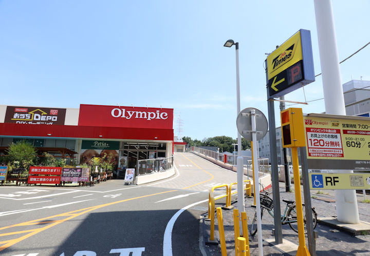 オリンピック大倉山店(神奈川県横浜市港北区)、2025年(令和7年)8月撮影。