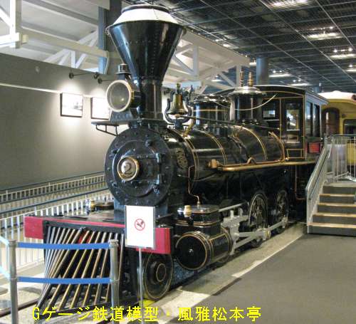 車軸配置が2-6-0(モーガル)となる機関車。鉄道省7100型。
