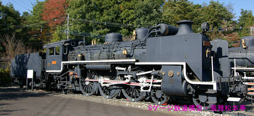 車軸配置が4-6-2(Pacific)となる機関車(鉄道省C51)。2005年(平成17年)11月、青梅鉄道公園(おうめてつどうこうえん：東京都青梅市)にて撮影。