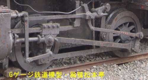 コッペル製機関車の動輪(井笠鉄道)