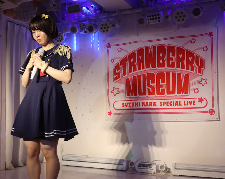 柚月あいみさん。2026年(令和8年)4月、ライブスペース・マリールー(東京都北区)にて開催された「ストロベリー・ミュージアム」に際して撮影。