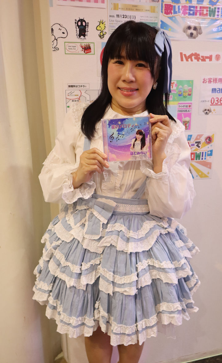 ほしみらい姫。2025年(令和7年)11月、ライブスペース・マリールー(東京都北区)にて開催された「ストロベリー・ミュージアム」に際して撮影。