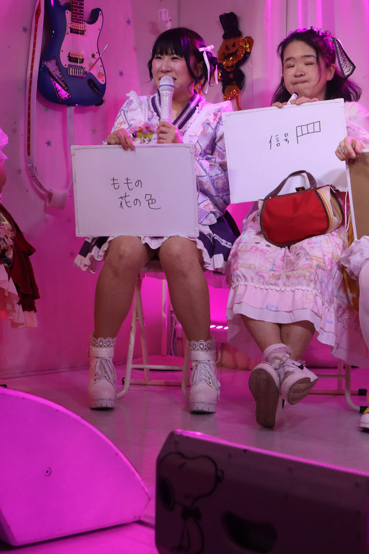 ほしみらい姫。2026年(令和8年)3月、ライブスペース・マリールー(東京都北区)にて開催された「苺日和(いちごびより)」に際して撮影。