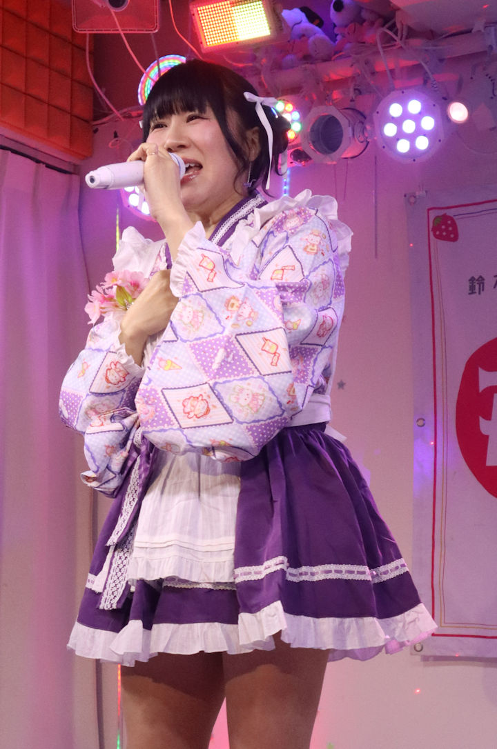 ほしみらい