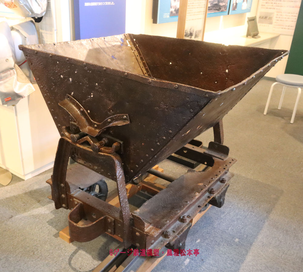 ドコービル製ナベトロ(実物)。Decauville made small hopper(prototypical).