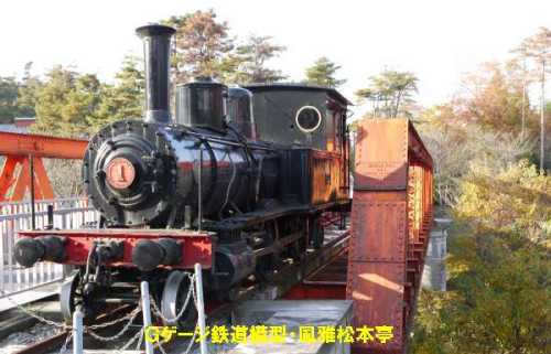 No.1 locomotive of Bisai Railway.