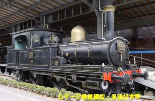 Class 230 steam locomotive of Japanese National Railway