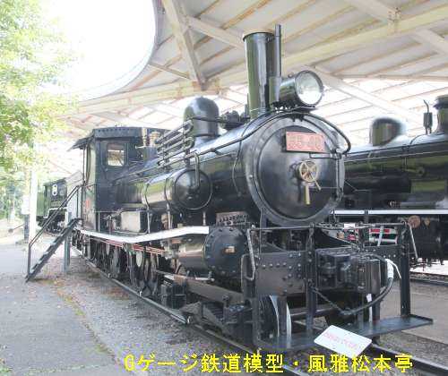 Class 5500 steam locomotive of Japanese National Railway
