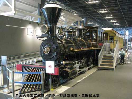 Class 7100 steam locomotive of Japanese National Railway, manufactured by H.K.Porter.