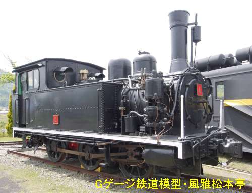 No.4 steam locomotive of Kaya Railway,