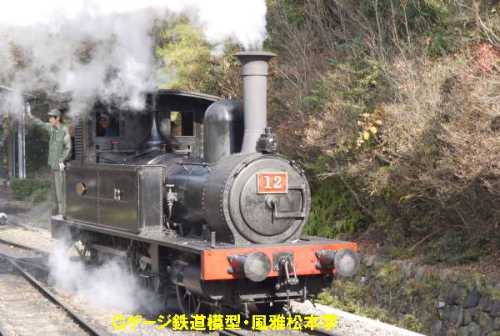 No.12 steam locomotive of Bisai Railway.