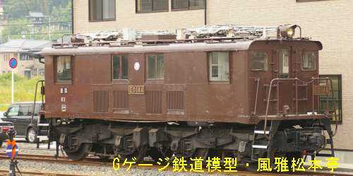 Class ED14 boxcab electric of Ohmi Railway.