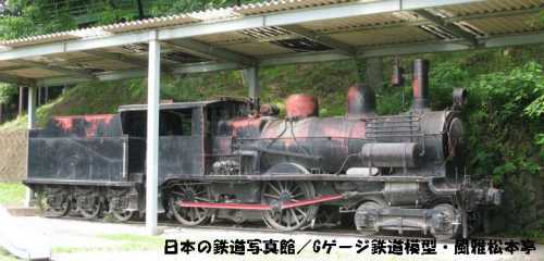 No.30 steam locomotive of Tobu Railway