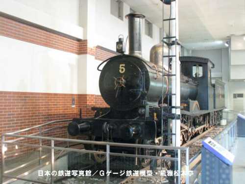 No.5 steam locomotive of Tobu Railway