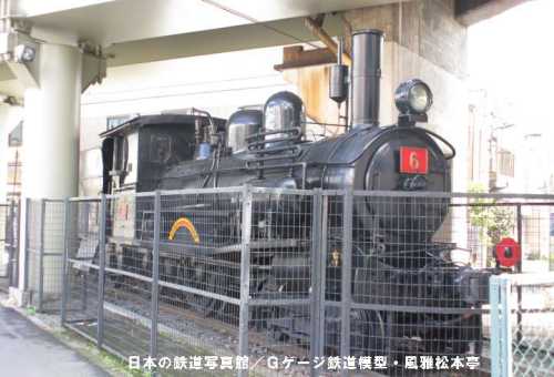 No.6 steam locomotive of Tobu Railway