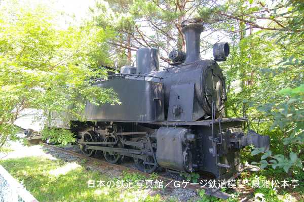 No.301 locomotive of Tsurumi Rinko Railway was manufactured by Koppel.
