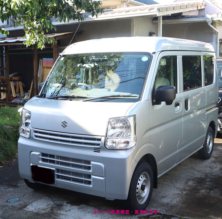 スズキ製ワンボックス車(所謂“軽バン”)でお伺いします。