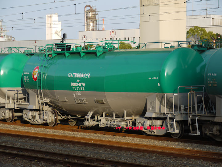 日本石油輸送タキ1000-	876。2013年(平成25年)8月、JR根岸線根岸(ねぎし：神奈川県横浜市中区)駅にて撮影。