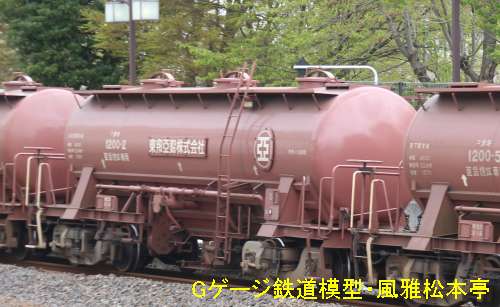 東邦亜鉛タキ1200-2。2017年(平成29年)4月、JR常磐線磯原(いそはら：茨城県北茨城市)駅にて撮影。