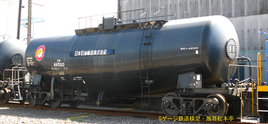 日本石油輸送タキ44000型タキ44520。2012年(平成24年)9月、日本石油輸送川崎メンテナンスセンター(神奈川県川崎市川崎区)にて撮影。