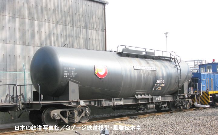 日本石油輸送タキ38000型タキ38130。2008年(平成20年)7月、日本石油輸送川崎メンテナンスセンター(神奈川県川崎市川崎区)にて撮影。