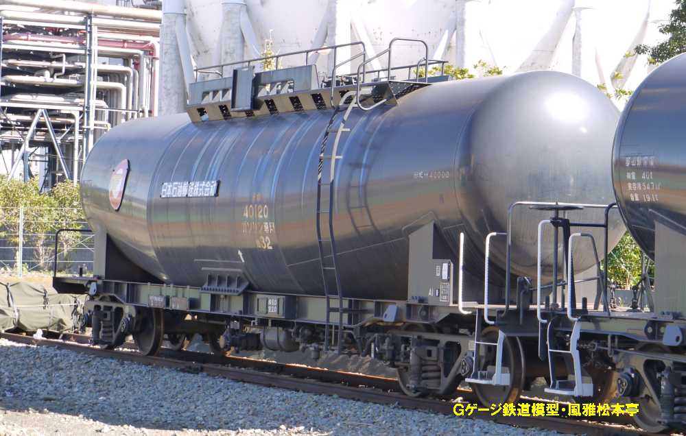 日本石油輸送タキ40000型タキ40120。2009年(平成21年)11月、日本石油輸送川崎メンテナンスセンター(神奈川県川崎市川崎区)にて撮影。