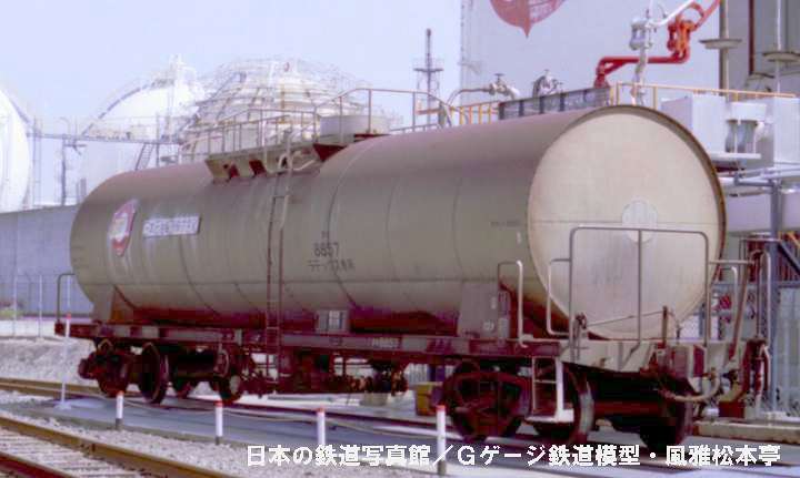 日本石油輸送タキ8850型タキ8857。1984年(昭和59年)4月、日本石油輸送川崎メンテナンスセンター(神奈川県川崎市川崎区)にて撮影。