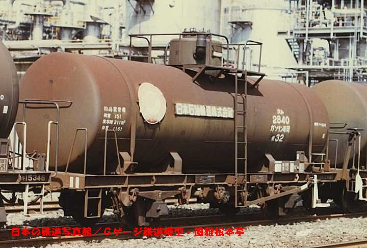 日本石油輸送タム500型タム2840号。1985年(昭和60年)5月、神奈川臨海鉄道千鳥町駅にて撮影。