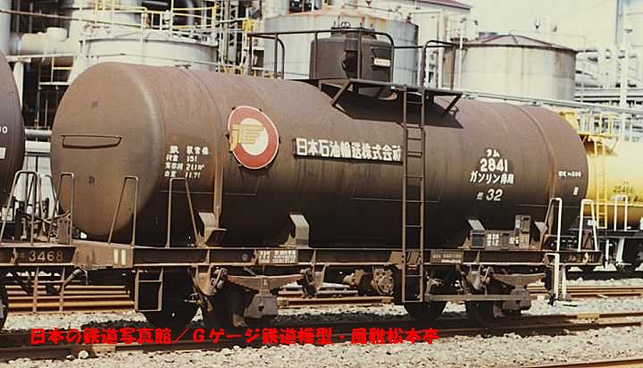 日本石油輸送タム500型タム2841号。1985年(昭和60年)5月、神奈川臨海鉄道千鳥町駅にて撮影。
