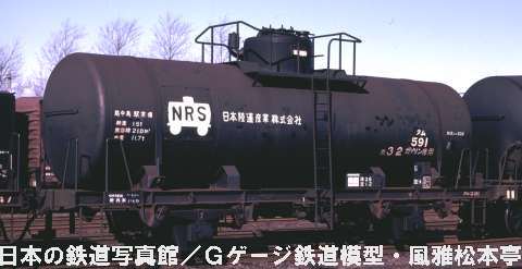 日本陸運産業タム500型タム591号。1984年(昭和59年)3月、新興駅にて撮影。
