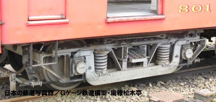 銚子電気鉄道デハ801の台車。2009年(平成21年)8月、銚子電気鉄道仲ノ町(なかのちょう：千葉県銚子市)駅にて撮影。