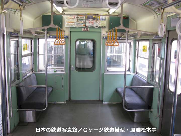 秩父鉄道クハ1207の車内。2009年(平成21年)5月撮影。
