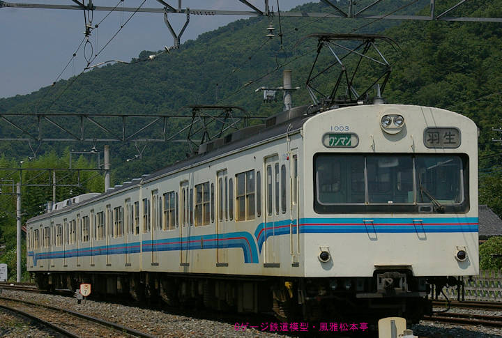 秩父鉄道デハ1003他3連。2007年(平成19年)8月、秩父鉄道和銅黒谷(わどうくろや：埼玉県秩父市)駅にて撮影。