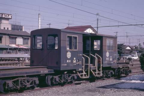 秩父鉄道ヨ10型ヨ14(左)とヨ10型ヨ15の。1983年(昭和58年)、秩父鉄道行田市(ぎょうだし：埼玉県行田市)駅にて撮影。