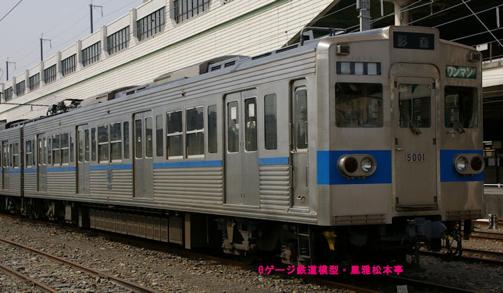 秩父鉄道デハ5001。2005年(平成17年)4月、秩父鉄道熊谷(くまがや：埼玉県熊谷市)駅にて撮影。