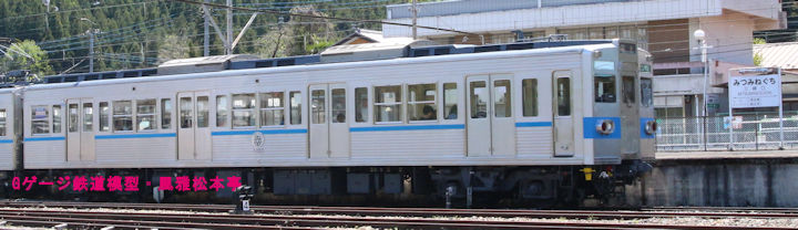 秩父鉄道クハ5201。2013年(平成25年)4月、秩父鉄道三峰口(みつみねぐち：埼玉県秩父市)駅にて撮影。