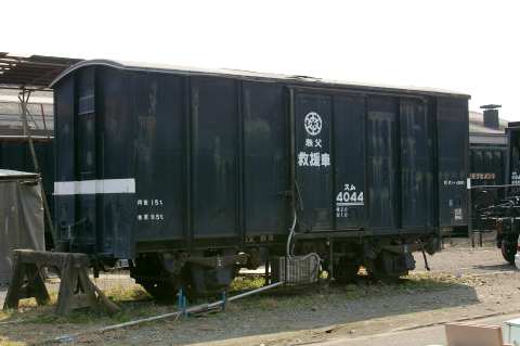 秩父鉄道スム4000型スム4044。2005年(平成17年)4月、秩父鉄道広瀬川原(ひろせがわら)車輛基地にて撮影。