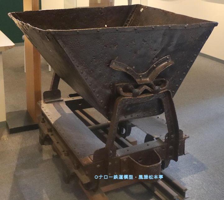 ドコービル製ナベトロ。2025年(令和7年)6月、荒川知水資料館(あらかわちすいしりょうかん：東京都北区)にて撮影。Decauville made small hopper, at Kita-ku, Tokyo, JAPAN.