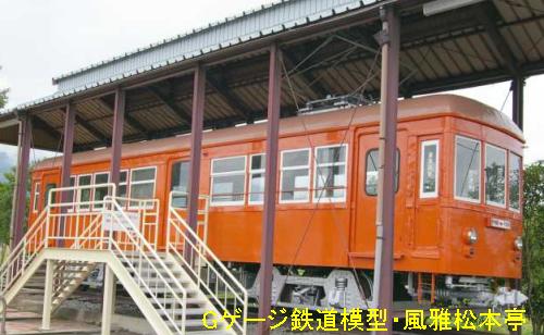 江ノ島電鉄801号。2006年(平成18年)7月、山梨県増穂町利根川公園にて撮影。